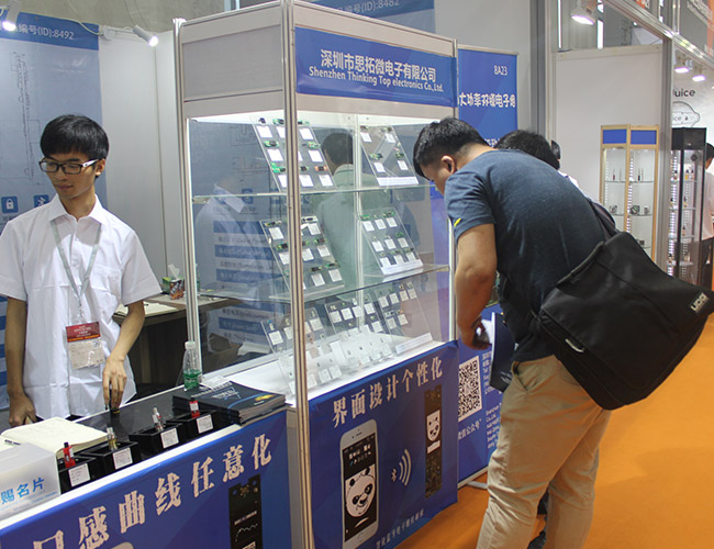 展会19.jpg