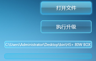 <a href='/product/' class='keys' title='点击查看关于控制板的相关信息' target='_blank'>控制板</a>固件升级是怎么回事