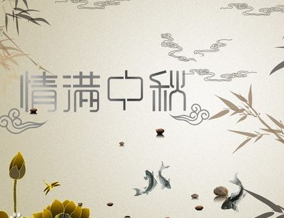 深圳思拓微电子预祝大家节日快乐