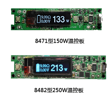 深圳大功率<a href='/' class='keys' title='点击查看关于电子烟控制板的相关信息' target='_blank'>电子烟控制板</a>哪家好