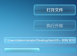 思拓微控制板固件升级程序