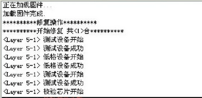 <a href='/' class='keys' title='点击查看关于电子烟方案的相关信息' target='_blank'>电子烟方案</a>板固件升级失败的常见原因有哪些