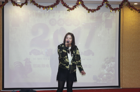 歌曲表演