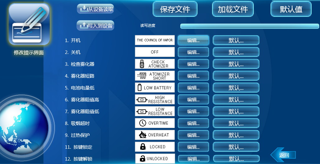 修改显示界面